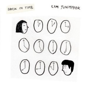 임준혁 Back in Time 앨범 커버